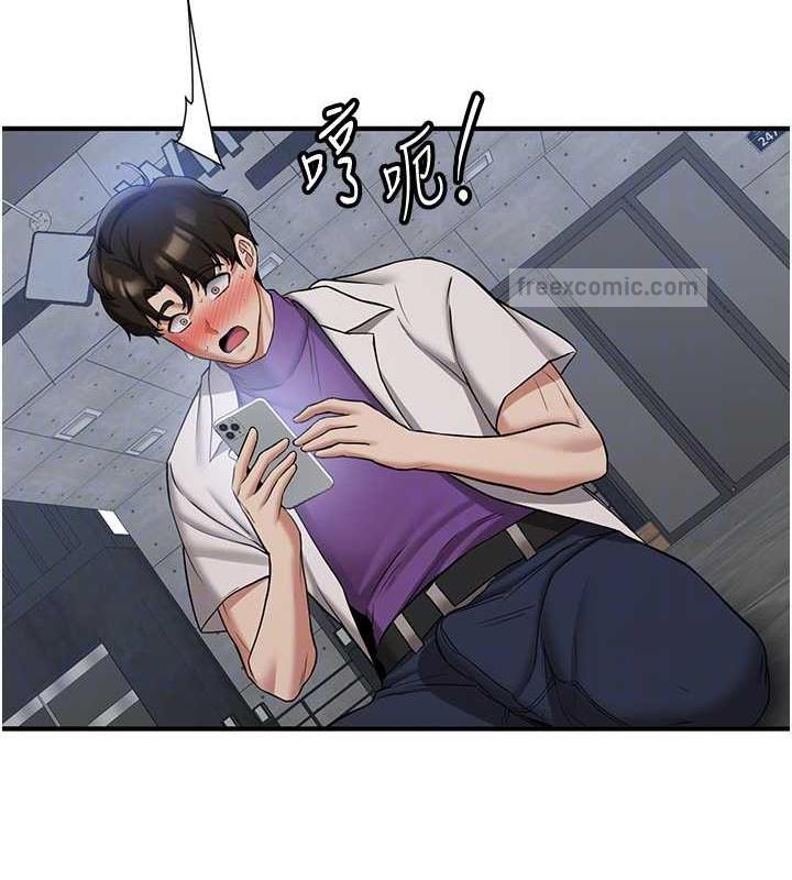 第48话-给男友戴绿帽的感觉真好 - 第20.jpg页