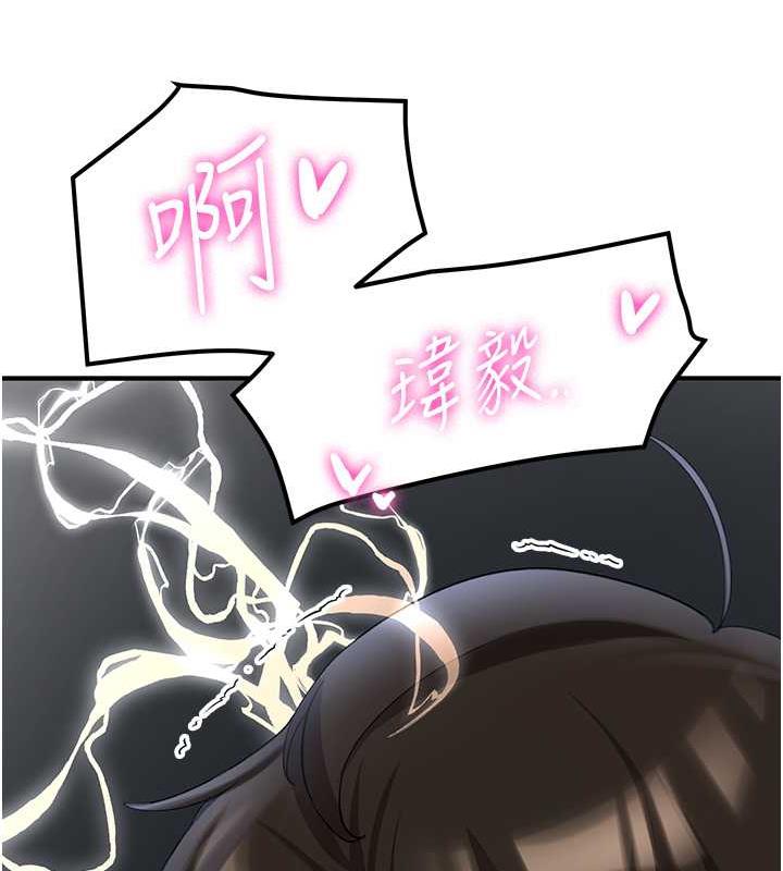 第48话-给男友戴绿帽的感觉真好 - 第28.jpg页