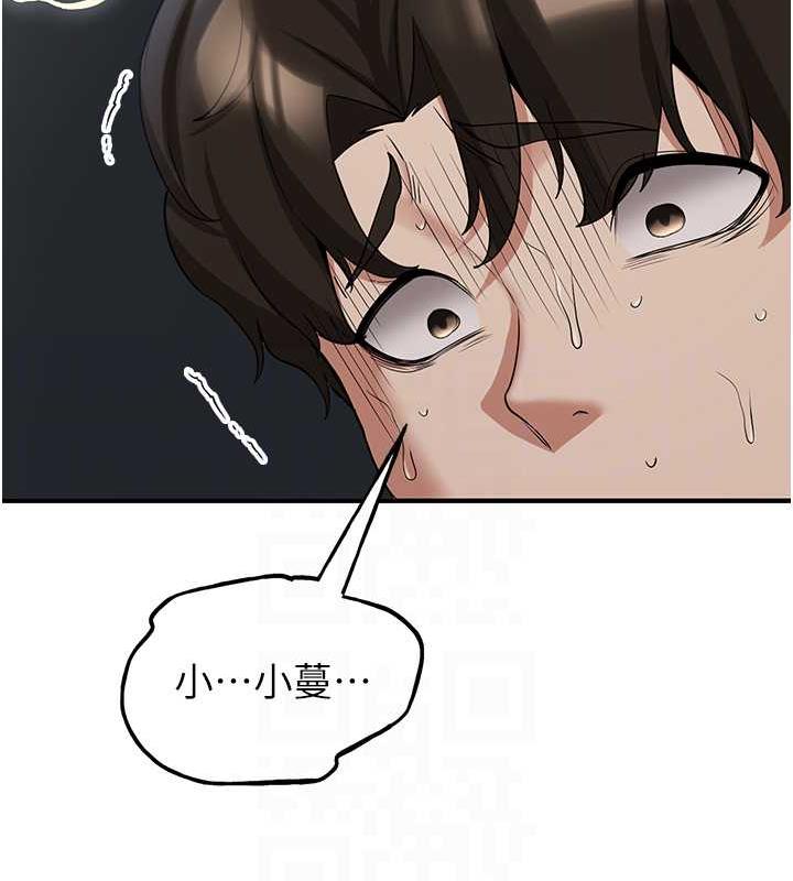第48话-给男友戴绿帽的感觉真好 - 第29.jpg页