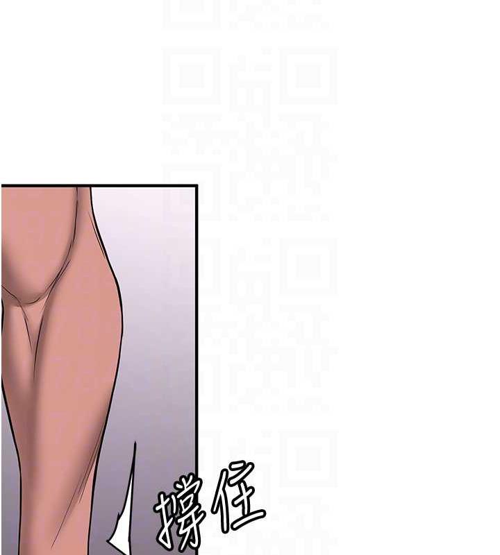 第48话-给男友戴绿帽的感觉真好 - 第30.jpg页