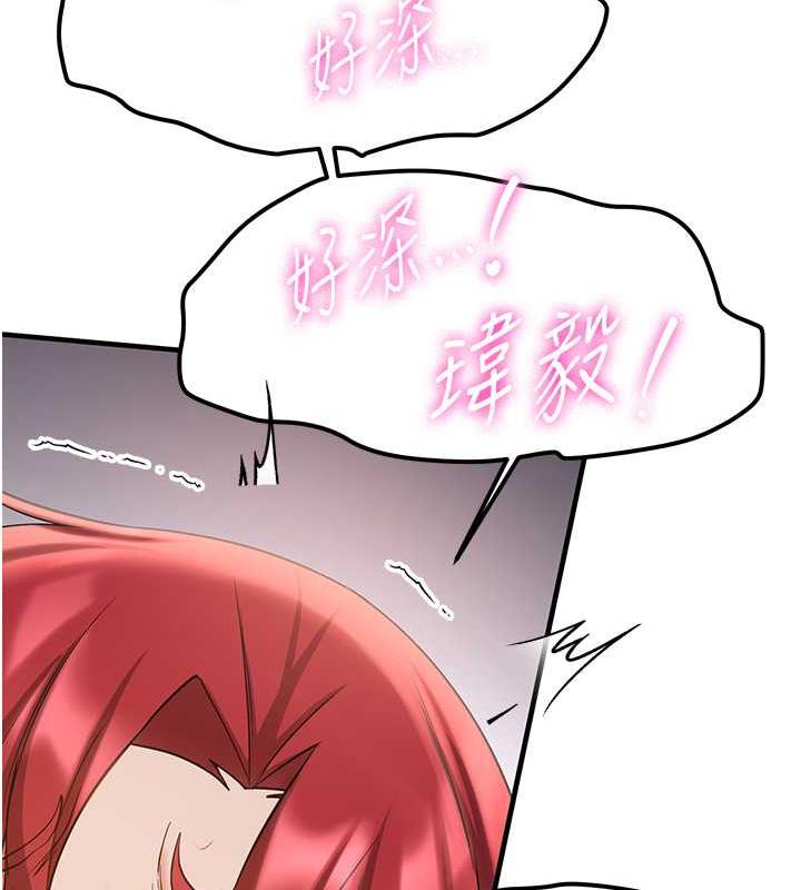 第48话-给男友戴绿帽的感觉真好 - 第41.jpg页
