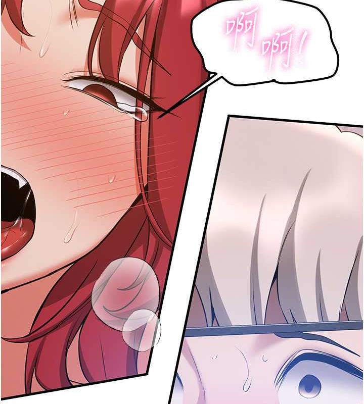 第48话-给男友戴绿帽的感觉真好 - 第42.jpg页