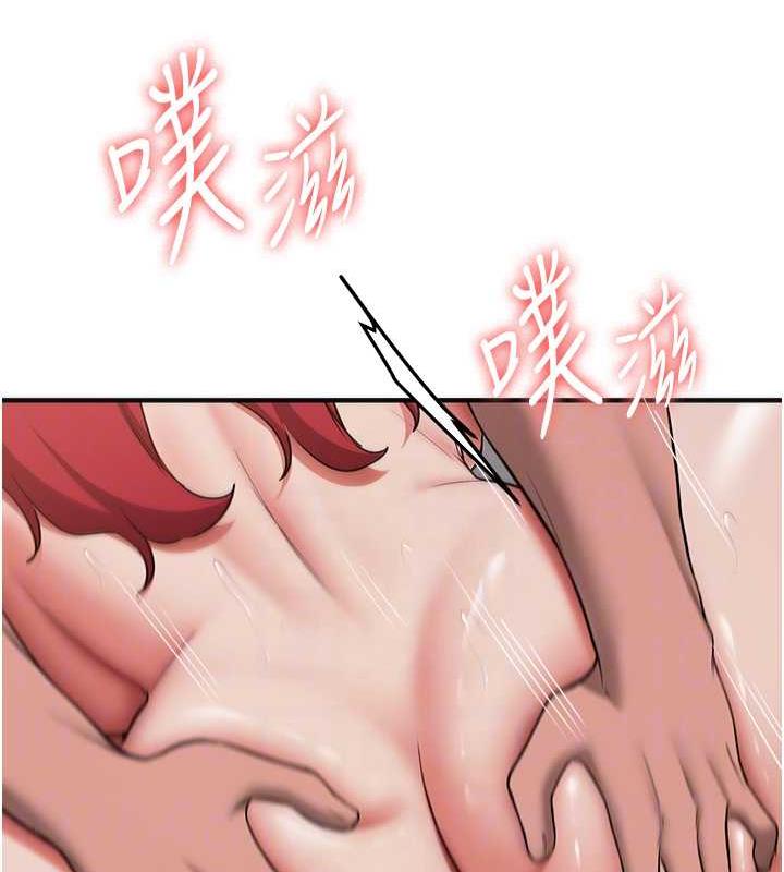 第48话-给男友戴绿帽的感觉真好 - 第44.jpg页