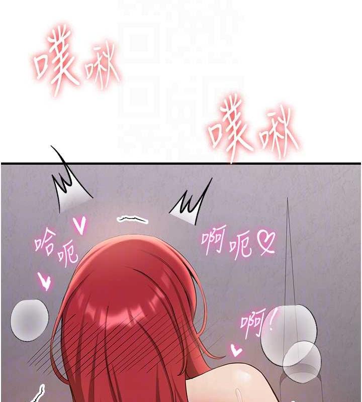 第48话-给男友戴绿帽的感觉真好 - 第46.jpg页