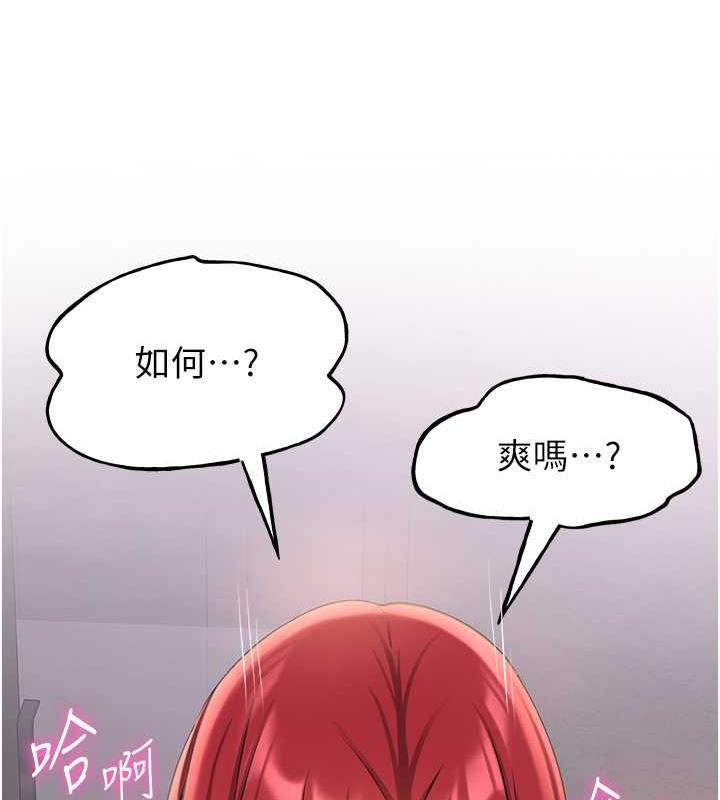 第48话-给男友戴绿帽的感觉真好 - 第49.jpg页