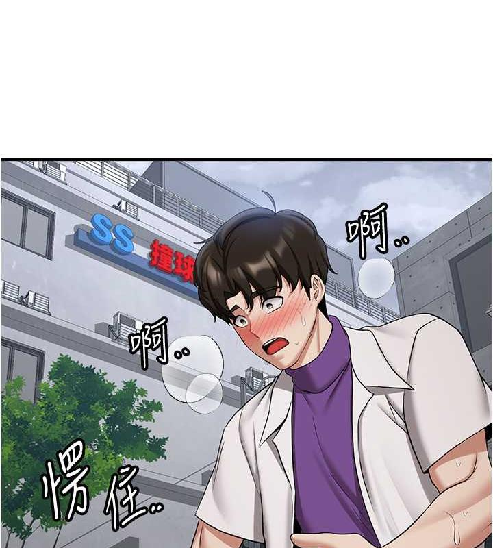 第48话-给男友戴绿帽的感觉真好 - 第52.jpg页