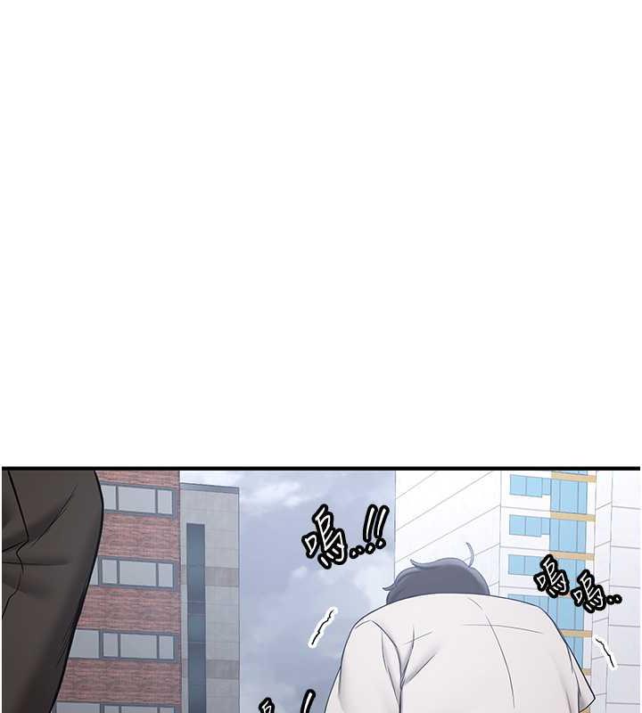 第48话-给男友戴绿帽的感觉真好 - 第55.jpg页
