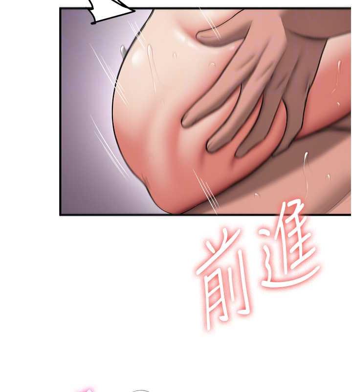 第48话-给男友戴绿帽的感觉真好 - 第61.jpg页