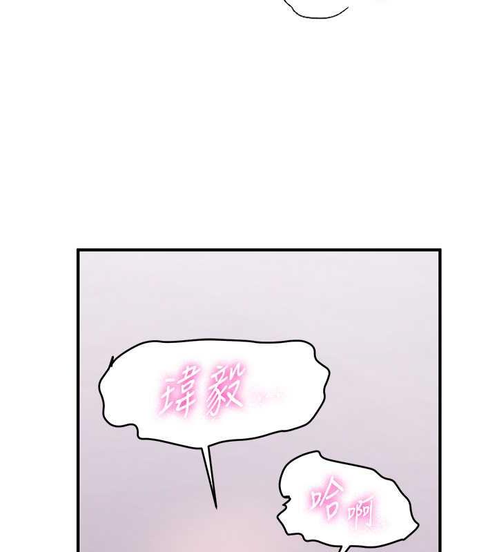 第48话-给男友戴绿帽的感觉真好 - 第63.jpg页