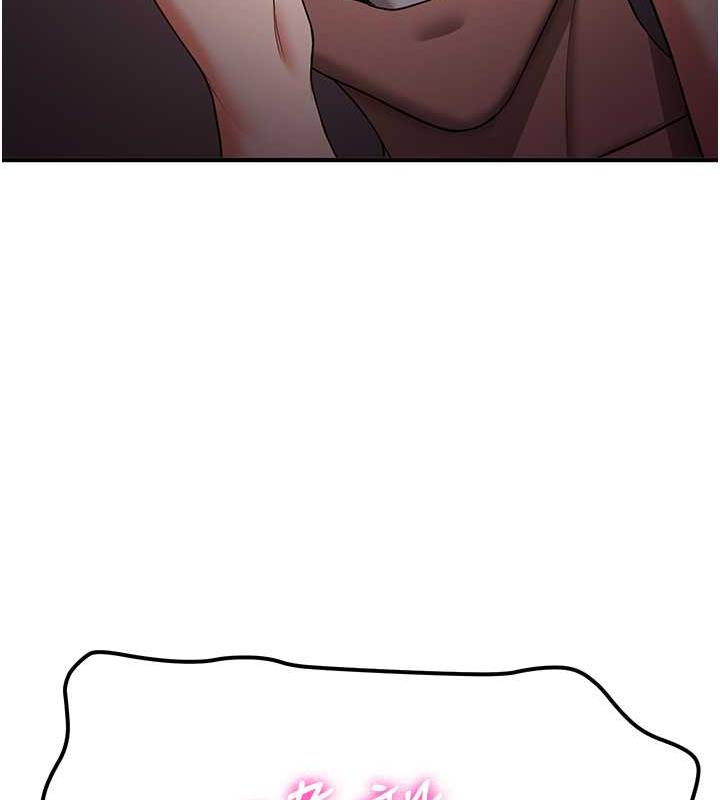 第48话-给男友戴绿帽的感觉真好 - 第66.jpg页
