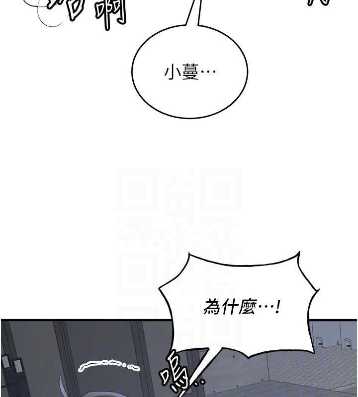 第48话-给男友戴绿帽的感觉真好 - 第72.jpg页