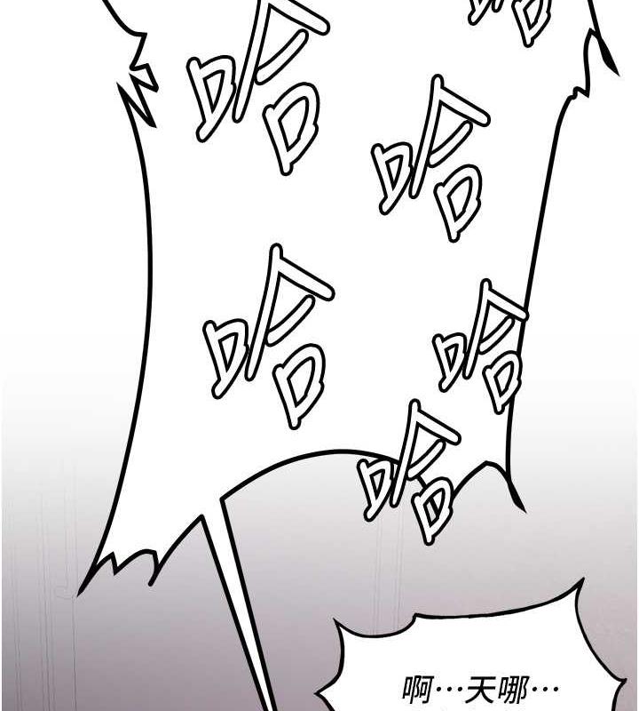 第48话-给男友戴绿帽的感觉真好 - 第79.jpg页