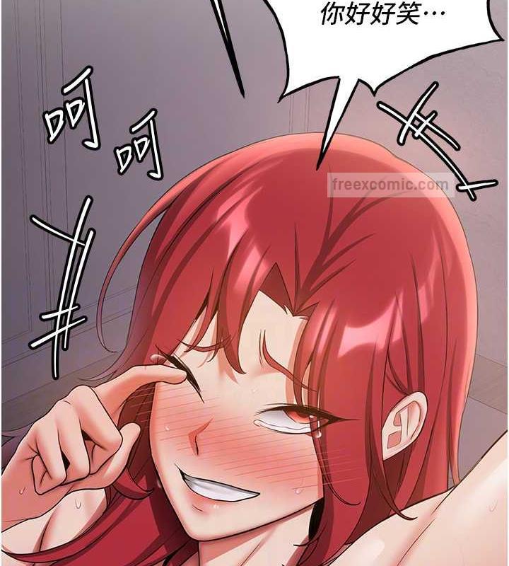 第48话-给男友戴绿帽的感觉真好 - 第80.jpg页
