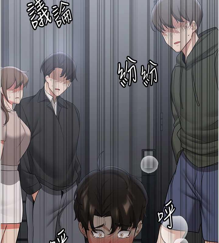 第48话-给男友戴绿帽的感觉真好 - 第84.jpg页