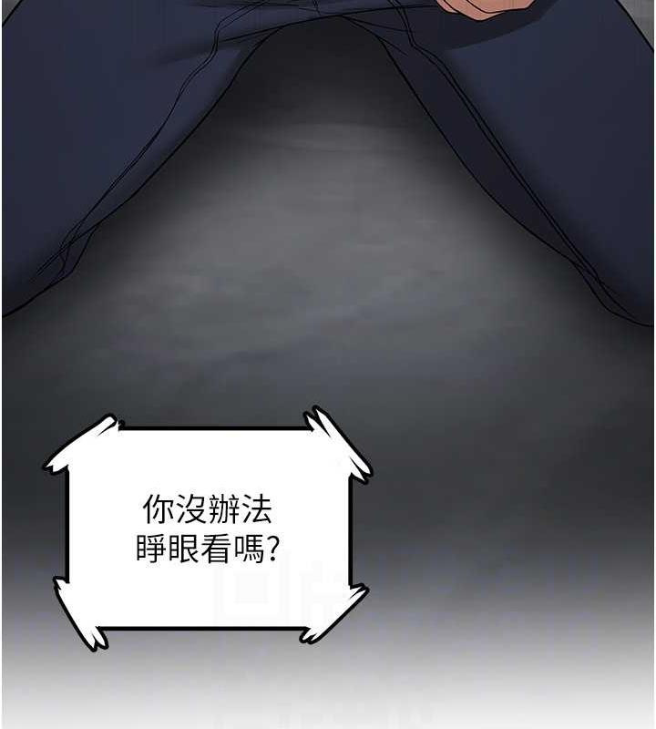 第48话-给男友戴绿帽的感觉真好 - 第86.jpg页