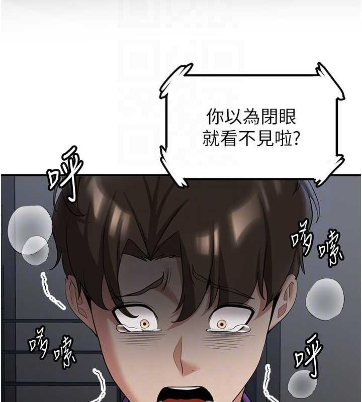 第48话-给男友戴绿帽的感觉真好 - 第87.jpg页