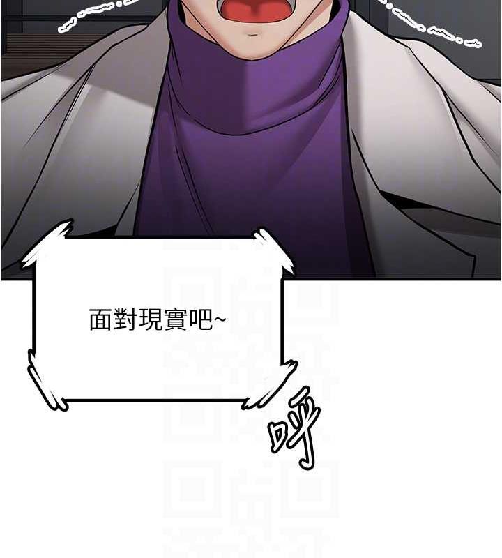 第48话-给男友戴绿帽的感觉真好 - 第88.jpg页