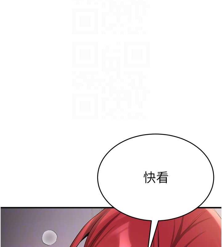 第48话-给男友戴绿帽的感觉真好 - 第89.jpg页