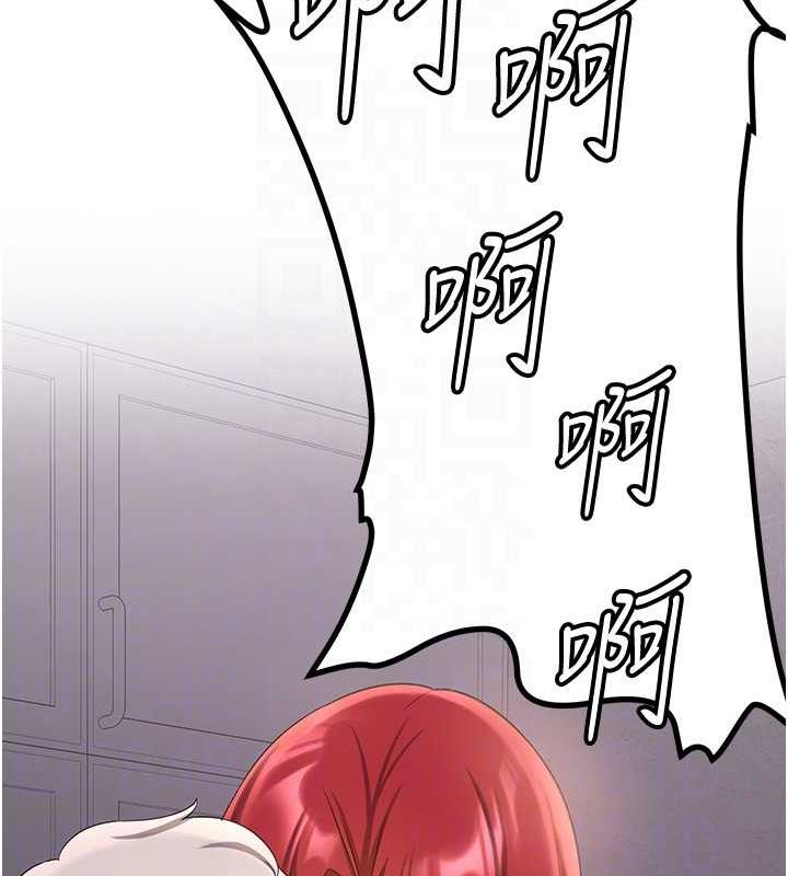 第48话-给男友戴绿帽的感觉真好 - 第96.jpg页