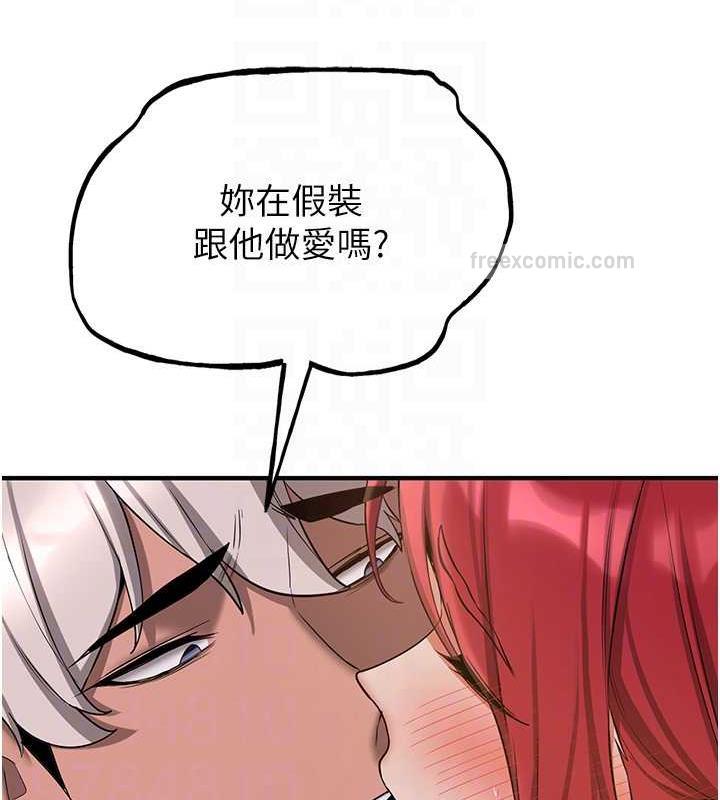 第48话-给男友戴绿帽的感觉真好 - 第100.jpg页