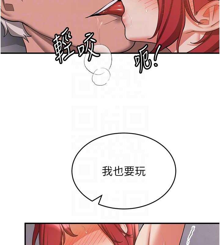 第48话-给男友戴绿帽的感觉真好 - 第101.jpg页