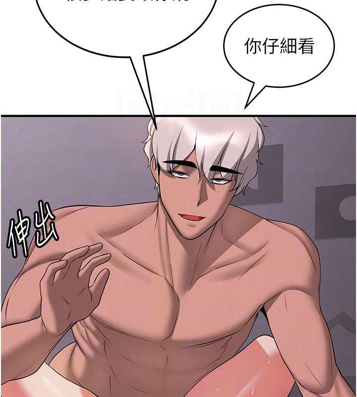 第48话-给男友戴绿帽的感觉真好 - 第107.jpg页