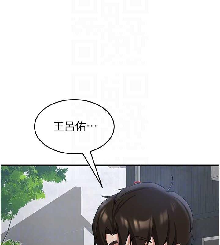 第48话-给男友戴绿帽的感觉真好 - 第109.jpg页