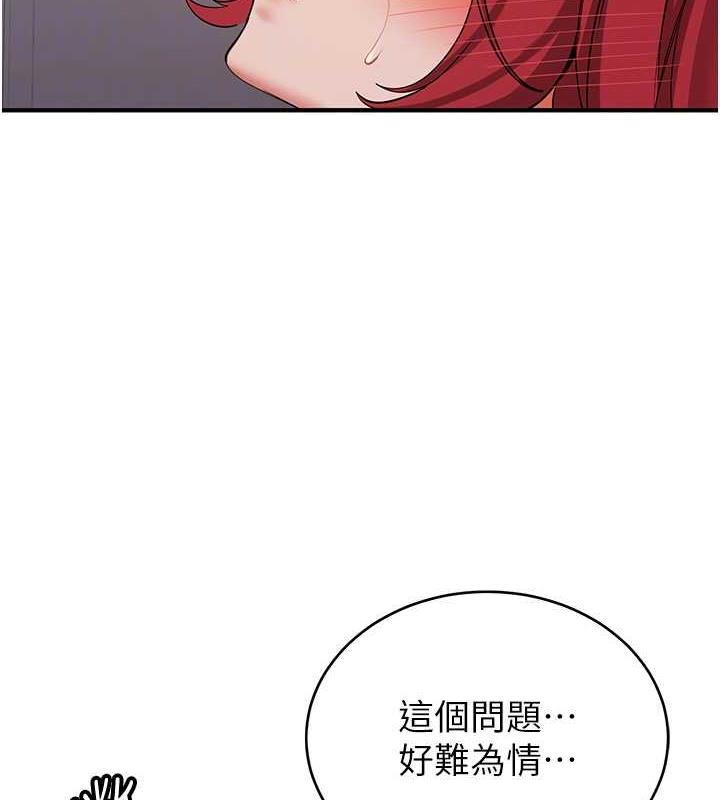 第48话-给男友戴绿帽的感觉真好 - 第115.jpg页