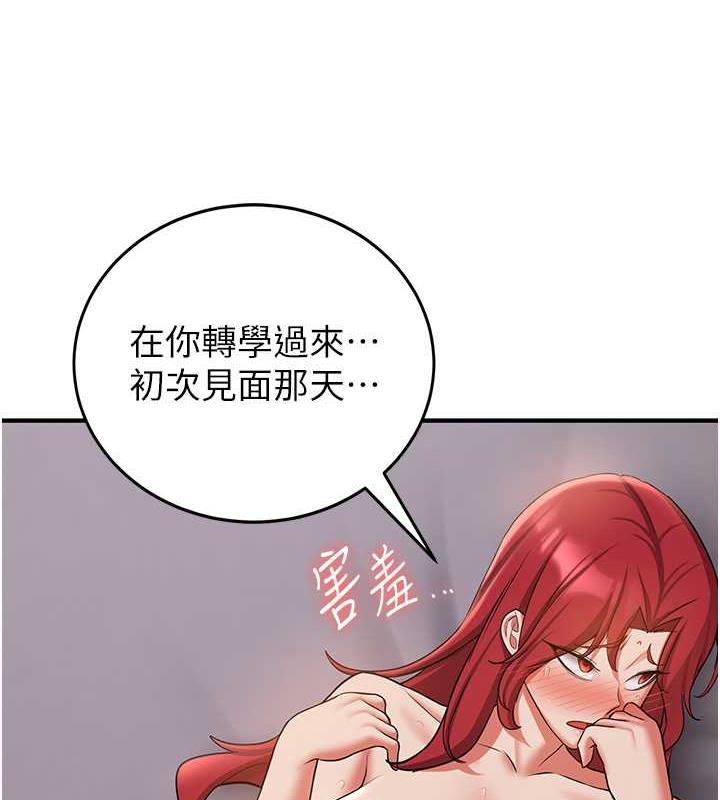 第48话-给男友戴绿帽的感觉真好 - 第119.jpg页