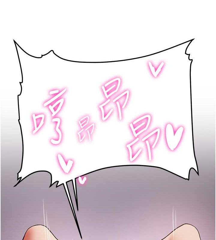 第48话-给男友戴绿帽的感觉真好 - 第124.jpg页
