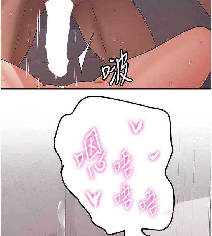 第48话-给男友戴绿帽的感觉真好 - 第129.jpg页