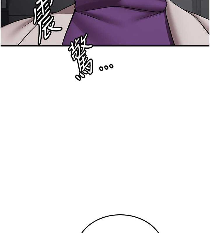 第48话-给男友戴绿帽的感觉真好 - 第135.jpg页