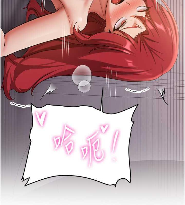 第48话-给男友戴绿帽的感觉真好 - 第141.jpg页
