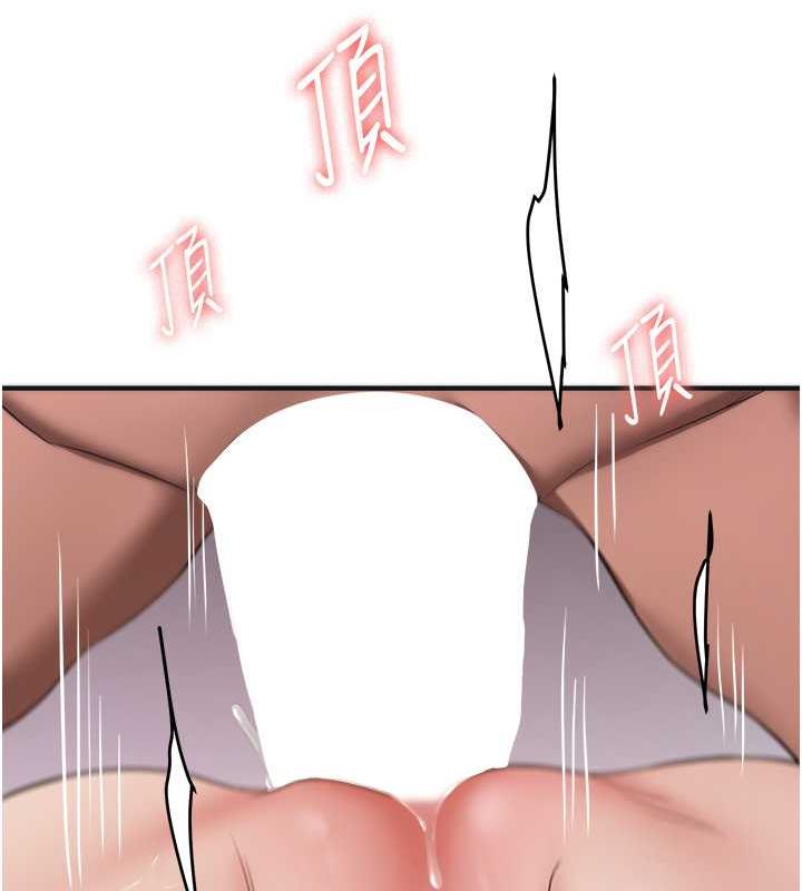 第48话-给男友戴绿帽的感觉真好 - 第144.jpg页