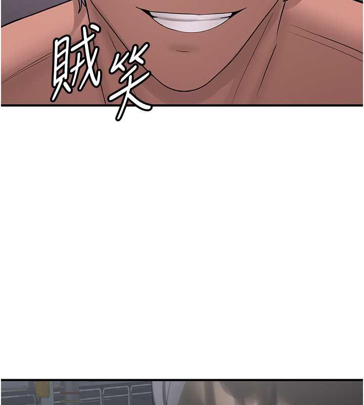 第48话-给男友戴绿帽的感觉真好 - 第148.jpg页