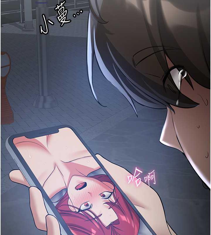 第48话-给男友戴绿帽的感觉真好 - 第149.jpg页