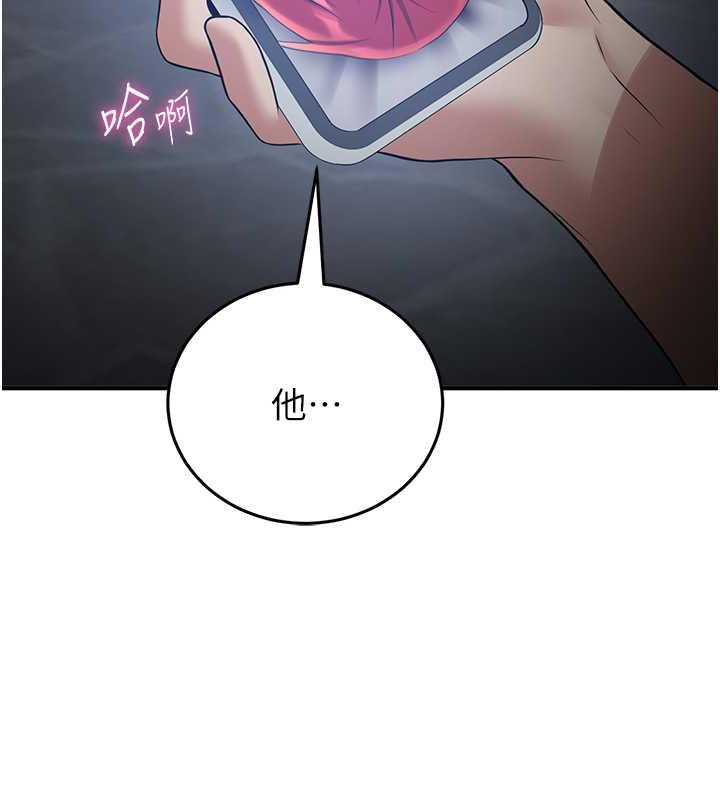 第48话-给男友戴绿帽的感觉真好 - 第150.jpg页