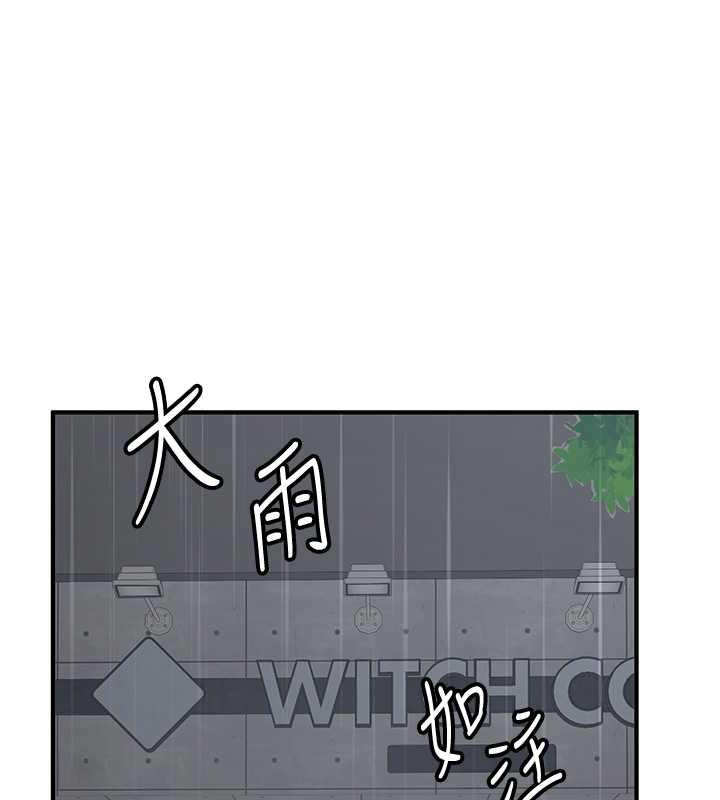 第48话-给男友戴绿帽的感觉真好 - 第151.jpg页