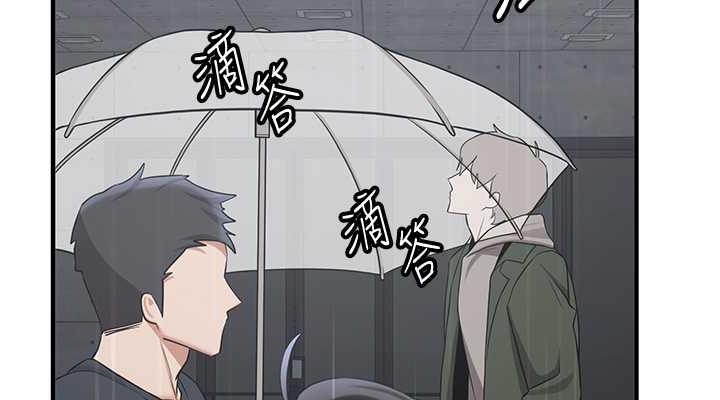 第48话-给男友戴绿帽的感觉真好 - 第152.jpg页