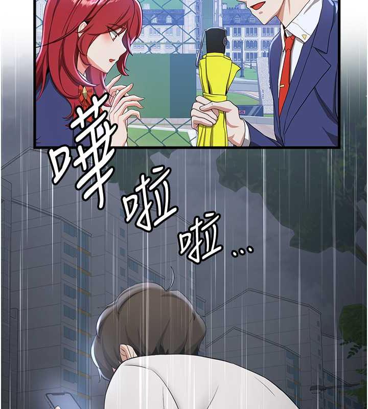 第48话-给男友戴绿帽的感觉真好 - 第155.jpg页