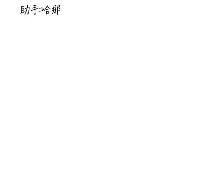 第48话-给男友戴绿帽的感觉真好 - 第163.jpg页