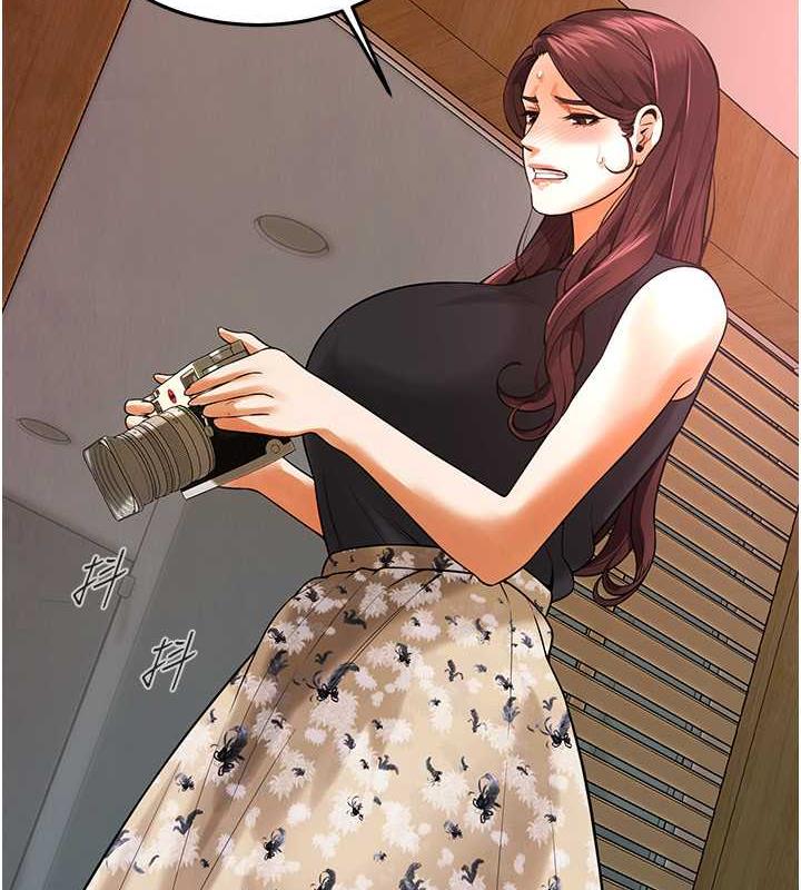 第46话-顶得深才有看头! - 第9.jpg页