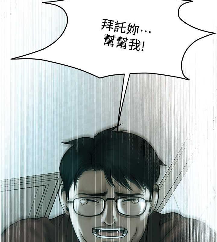第46话-顶得深才有看头! - 第18.jpg页