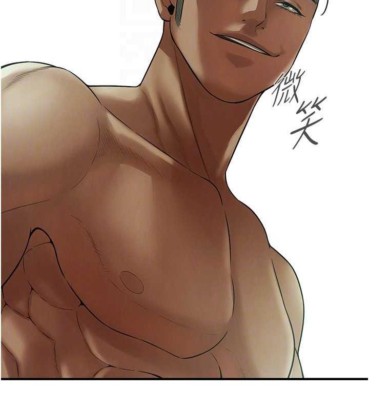 第46话-顶得深才有看头! - 第26.jpg页