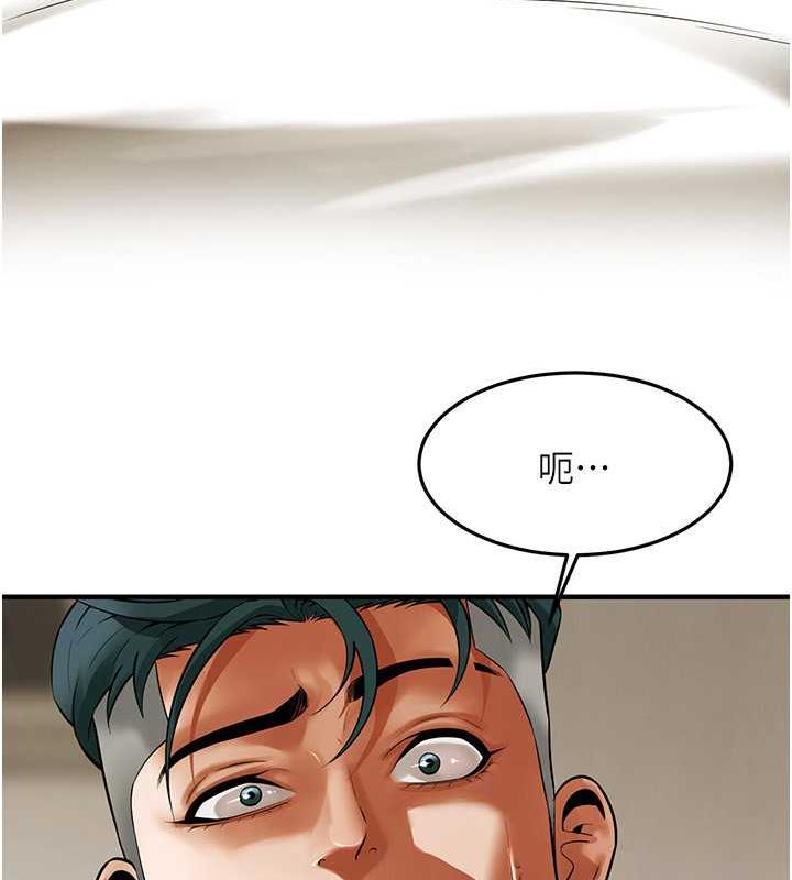 第46话-顶得深才有看头! - 第33.jpg页