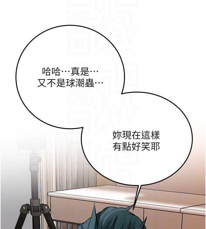 第46话-顶得深才有看头! - 第43.jpg页