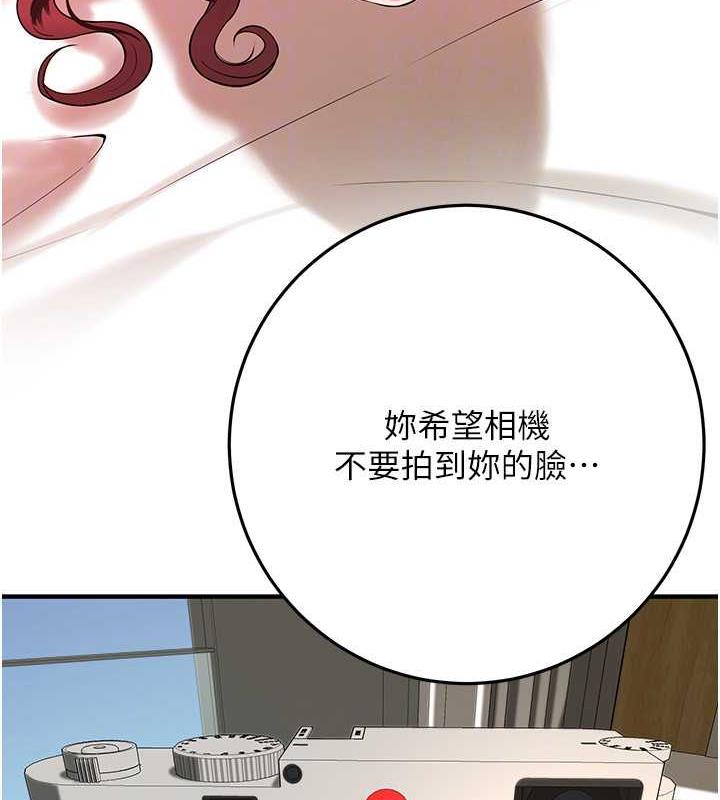 第46话-顶得深才有看头! - 第46.jpg页