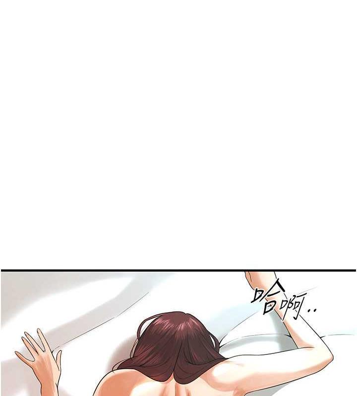 第46话-顶得深才有看头! - 第66.jpg页
