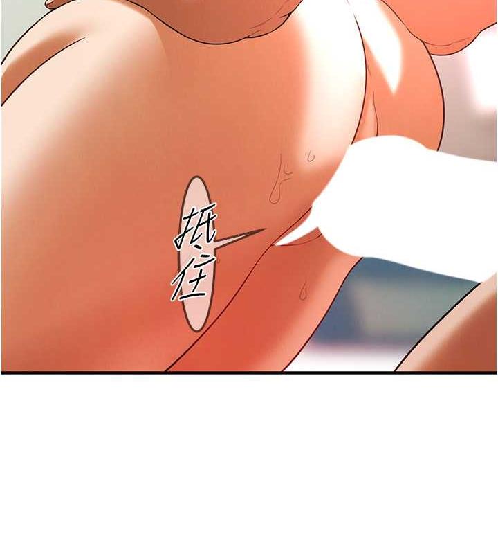 第46话-顶得深才有看头! - 第69.jpg页
