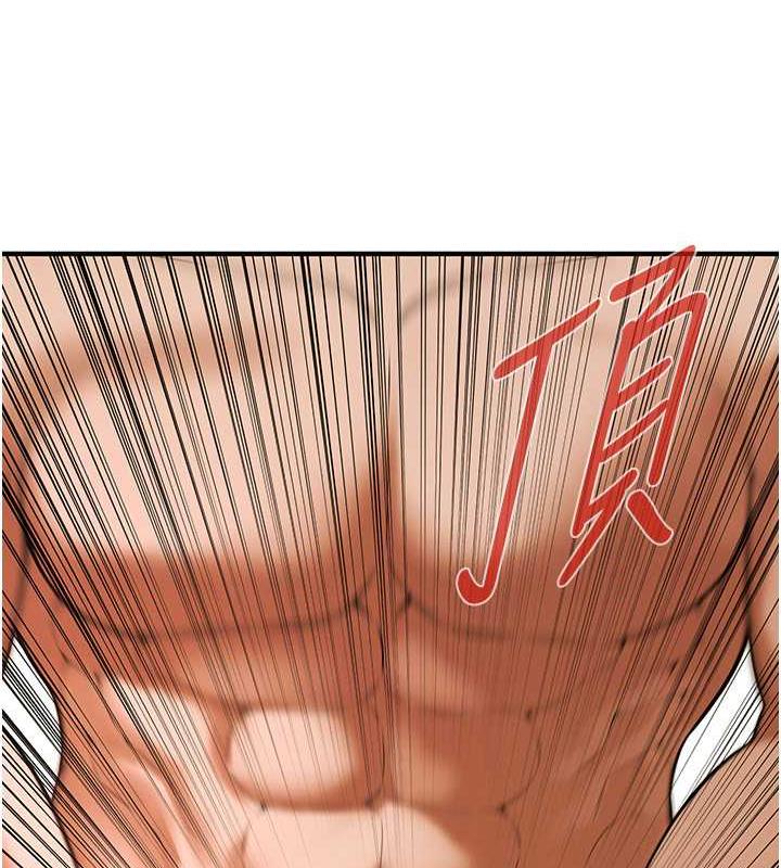 第46话-顶得深才有看头! - 第72.jpg页